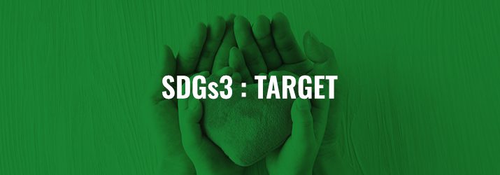 SDGs3ターゲット