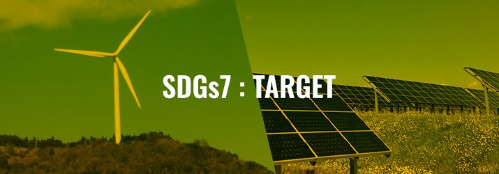 SDGs7ターゲット