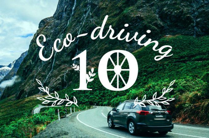 『エコドライブ10のすすめ』低燃費で安全なエコドライブをはじめよう！